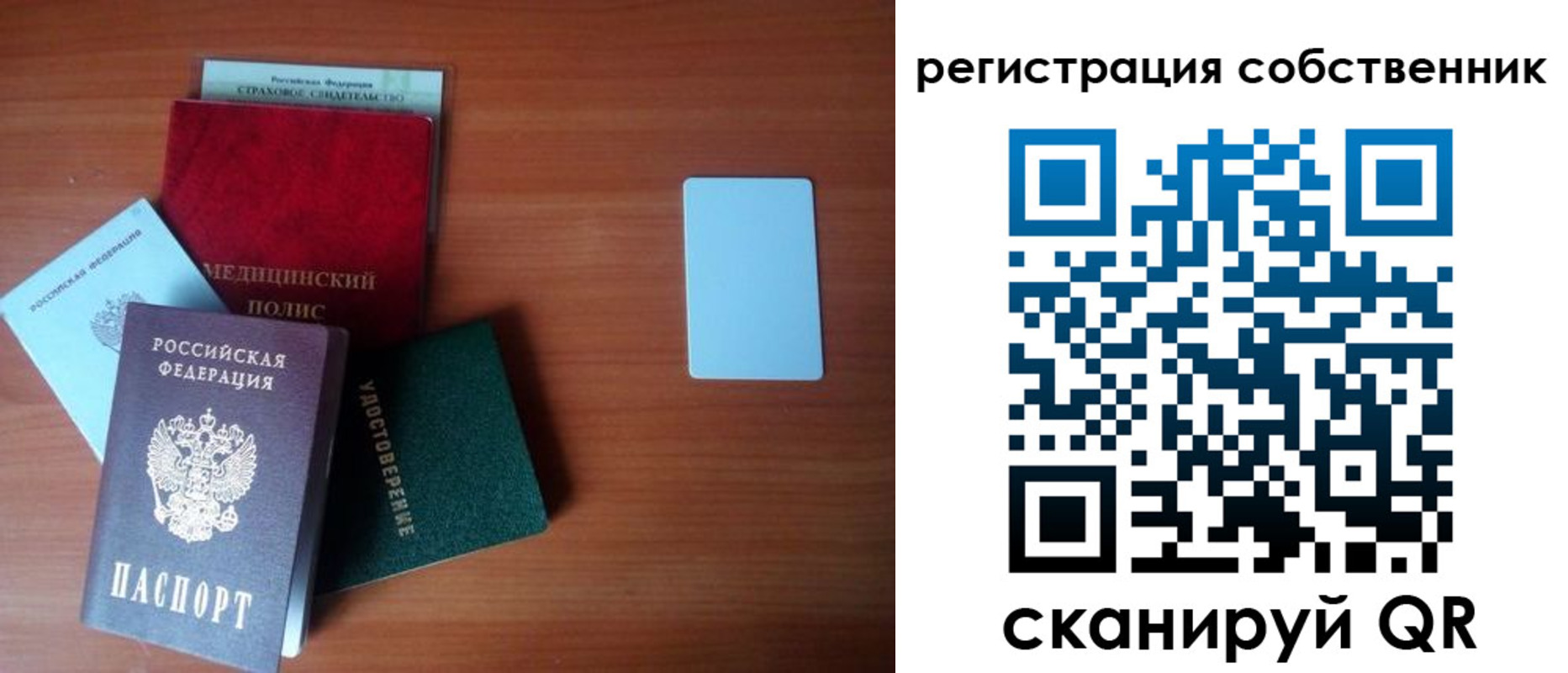 миграционный учет в Нижневартовске