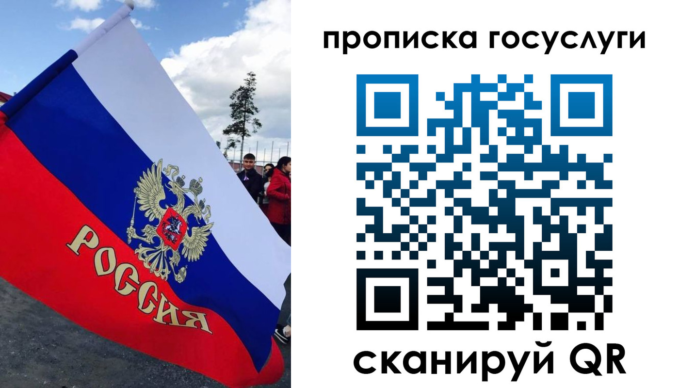 временная прописка в Нижневартовске