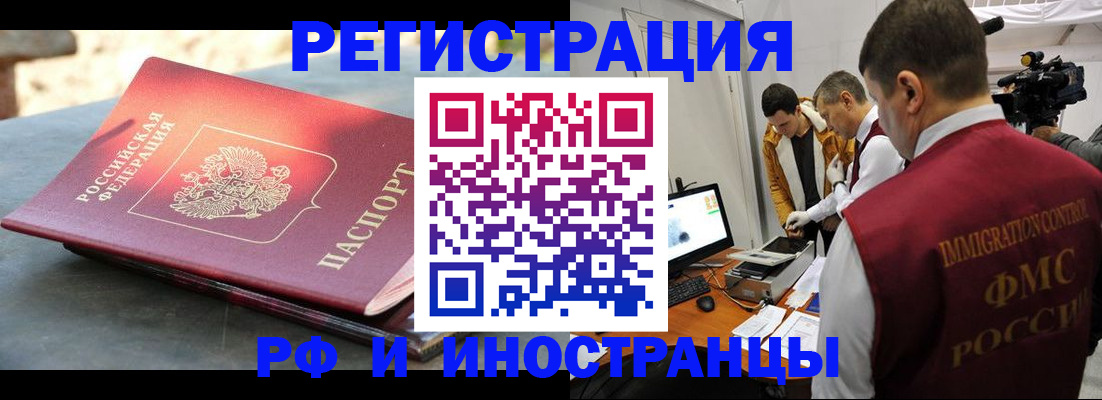 временная регистрация госуслуги в Нижневартовске